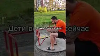 Старый стал... 🥲🤣🤣