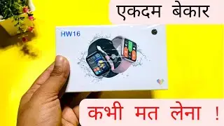 HW16 Smartwatch unboxing in hindi |