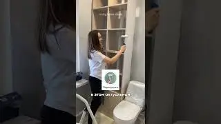 7 день ремонта