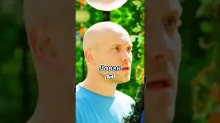 Антоха Против Вована #shorts #sigma #реальныепацаны #supercell #головоломка #вован #антон