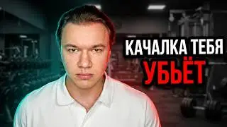 Коллагенопатия. Из-за неё вы НИКОГДА не накачаетесь.
