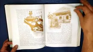 Мертвые души. Подарочное издание книги