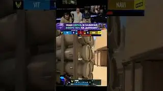 🤯🤯КЛАТЧ ЗАЙВУ ПРОТИВ НАВИ CS2! #cs2 #csgo #s1mple #monesy #niko #ксго #counterstrike #reels #on