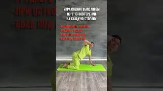 Упражнения для грудного отдела позвоночника 