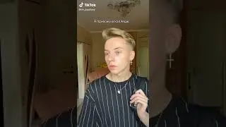 Паул, либо просто Паша