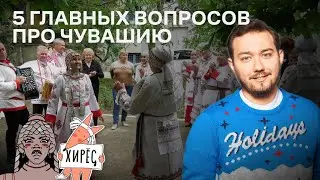 Кочкин про сепаратизм, культуру и национальный контекст