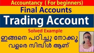 Trading  Account  | Final accounts  | Malayalam