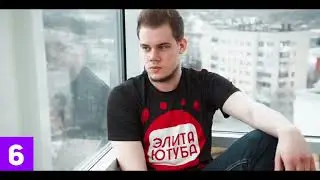 ТОП10 БОГАТЫХ ЮТУБЕРОВ РОССИИ 2018
