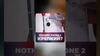 How tough is the Nothing Phone 2? 