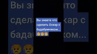 Те кто знают...😥