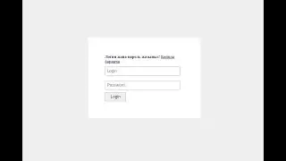 Интенрет магазин жасаоо биринси болук логин болуу php html css