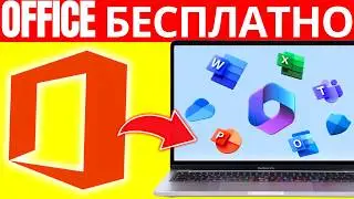 ✅ How to Install Microsoft Office for Free (2026) | Step-by-Step Guide