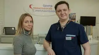 Как стать СТОМАТОЛОГОМ-ХИРУРГОМ?