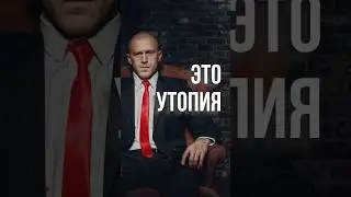 Гонишься за расслаблением? Забудь о деньгах.