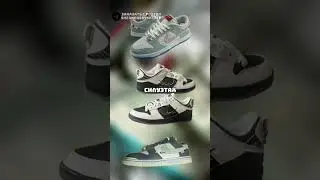 КРOСОВКИ В ЧЕСТЬ КИТАЙСКОГО НОВОГО ГОДА?! 