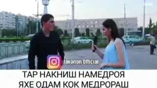 шармандаги духтари точик