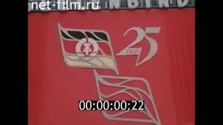 Feier zum 25. Jahrestag der DDR in Berlin