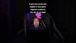 #мемы