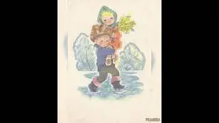 Советские открытки