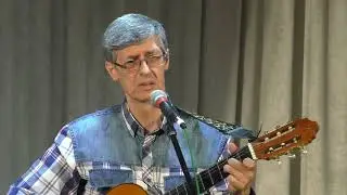 65 -летие Сергея Анцинова. Алексей Бошняк. Я расплачусь с тобой дождем в апреле(Сергей Анцинов).