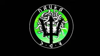 NAUKA. 06 - LIBRE [VideoLyrics] (CENIZA)