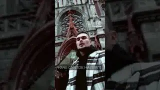 VARASH - ЯК ТИ