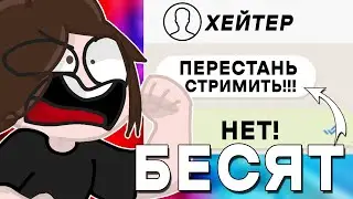 Логика людей зашкаливает!!