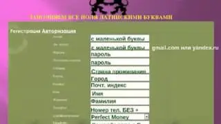 ДОМ И АВТОМОБИЛЬ В РАЮ  Спикер  ТАТЬЯНА КОЧНЕВА