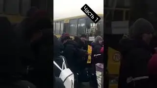 Эвакуация в Киевской области продолжаетсятили колонну из 20 автобусов из Бучи.часть 1