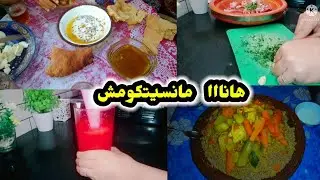 💐💐فين مشيت قبل رمضان✅#رمضان_كريم🌙🤲 #ليالي_رمضان ✅فطور_بنت_الشعب💪