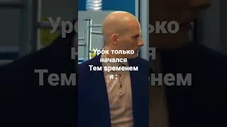 мем.