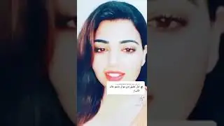 حنان تسلميلي