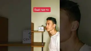 3 сентября Приколы с Шуриком 🤣 Прикол, смех прикол, ржака 