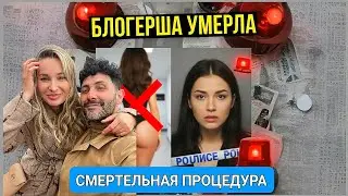 A migrant doctor was detained in Moscow after a blogger died during a buttock augmentation proced...