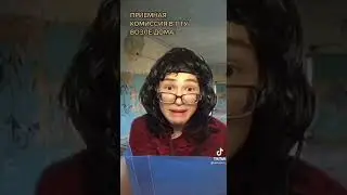 5 минут отборного юмора!. мемы из ТикТока