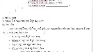 Introduction to Class Part4