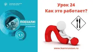 Учебник 