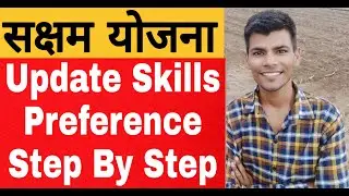Update Skills Preference Step By Step || Skills Preference Update For Saksham Yojana