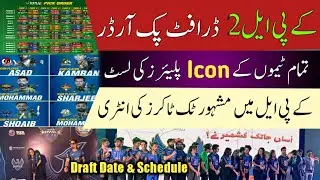 KPL Season 2 | Draft Date & Pick Order Details | All Team Icons Players | Kashmir Premier League