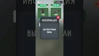 промокоды на туалет файт