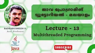 13 - എന്താണ് Multithreaded പ്രോഗ്രാമിങ്? A Simple Explanation