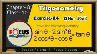 Trigonometry Class 10 Ex 8.3 Q4 (vii) | Prove that: (Sin theta - 2sin^3 theta)/ 2cos^3 - cos theta