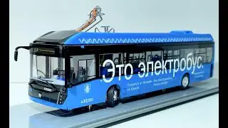 ГаЗ ЛиАЗ 6274 ЭЛЕКТРОБУС (MSM Models) 