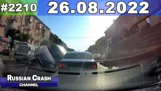 ДТП. Подборка на видеорегистратор за 26.08.2022 Август 2022