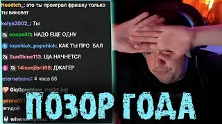 ВЕЛИЧАЙШИЙ ПОЗОР ГОЛОВАЧА В ДОТЕ 2 🔻 LENAGOLOVACH BEST MOMENTS DOTA 2 🔻