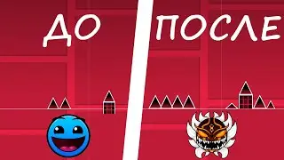 Difficulty of Dry out to Extreme Demon | Geometry Dash Dry out to Silent dry