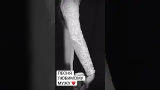 #песнявподарок