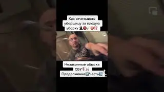 #траблшутер #адвокат #активист #детектив #защита #разведка #атака #екологія #корупція #общук