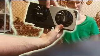 Дилетанская распаковка новой видеокарты RTX 4070 SUPER  INNO 3D, но зато с рофлами