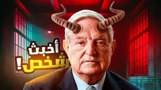 الحمار ذا يبغى يقتلنا كلنا